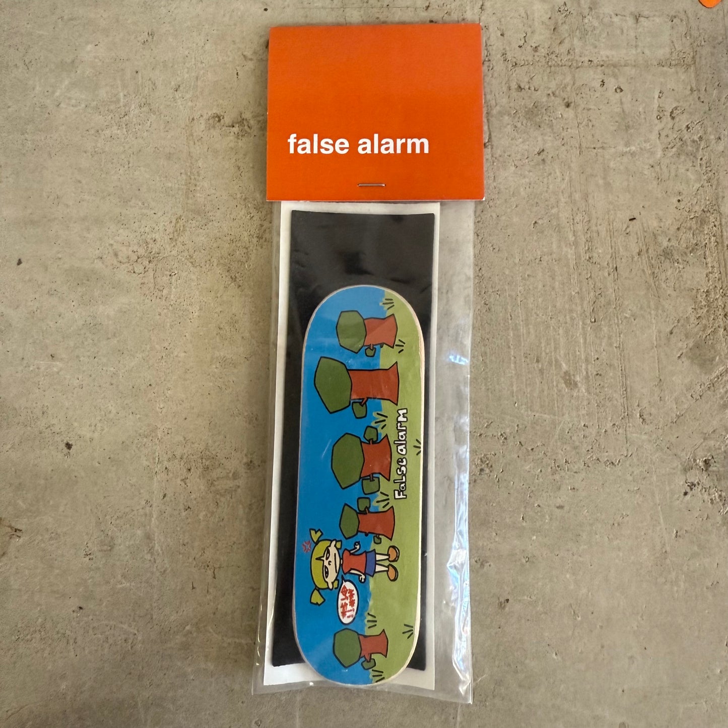 False Alarm 30mm